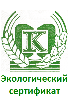Экомаркировка Системы сертификации качества