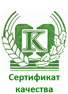 Маркировка качества Системы сертификации качества